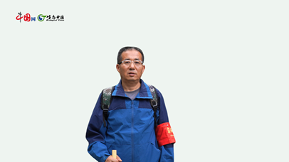 【对话·秦岭】高永刚：三十载巡山护绿 千万步守土情深